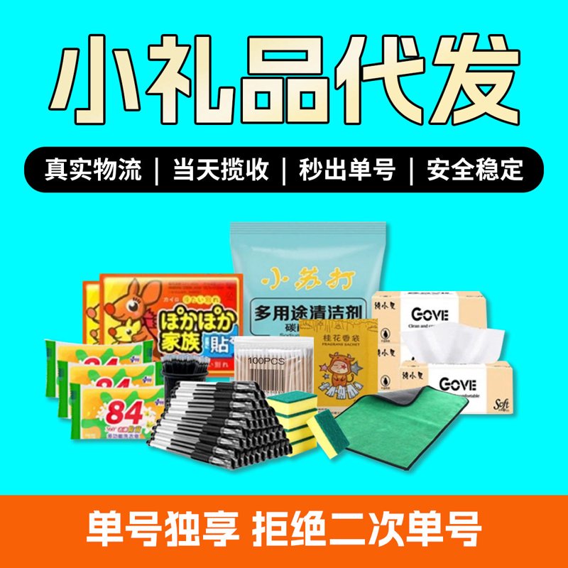 企业礼品定制：打造专属企业文化的秘密武器